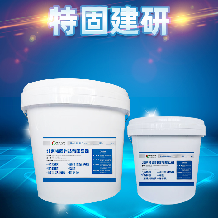 粘鋼膠和灌鋼膠一樣嗎？