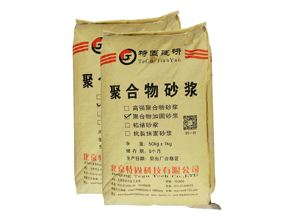 聚合物砂漿的修補(bǔ)能力如何？