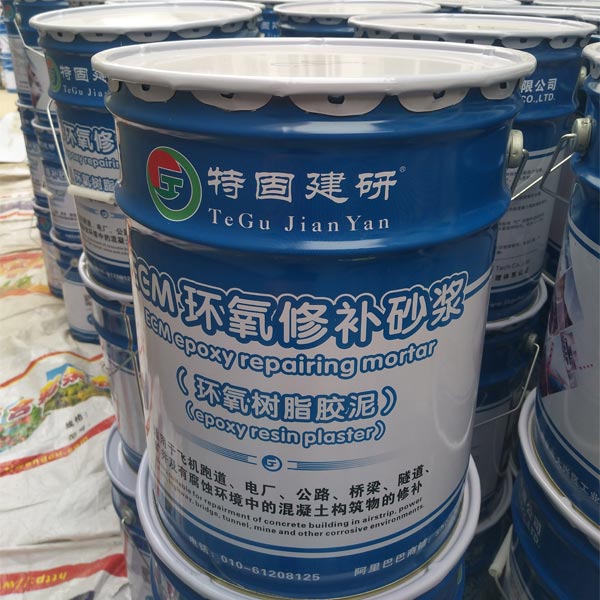 【耐酸環(huán)氧樹脂砂漿】的這些特點(diǎn)你知道嗎？