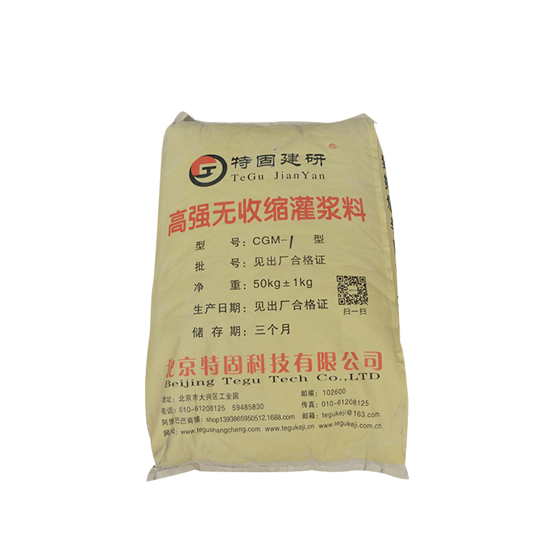 無收縮灌漿料夏季該如何養(yǎng)護？