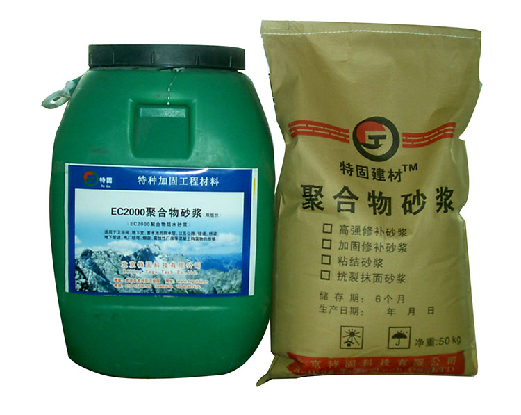 聚合物砂漿的粘結(jié)力如何？