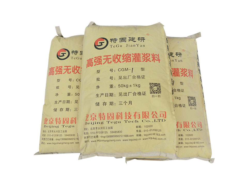 超流態(tài)型灌漿料的特色分析！