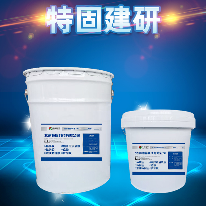 碳纖維浸漬膠咋用？